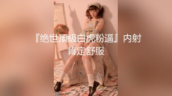 妹妹的秘密-李蕊