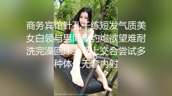 台湾成人平台面试女主播，吊钟巨乳美女绝顶羞耻面试，乳晕超大很性感小穴被射满白灼精液