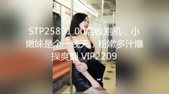 STP31596 《最新众筹热门精品》未公开18+纯素人全素颜清纯系女大生【素人M女的调教志愿！紧缚凌辱N次潮吹】失控大量射水