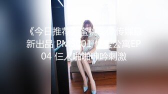 麻豆传媒最新出品MAD-011玉女心经阴进阳退赤裸修行-陈可心