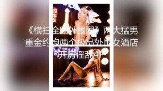 极品KJ少女童颜巨乳【少萝皇温卿宝宝】童颜巨乳~掰穴美穴~自慰【40V】 (11)