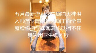  童颜巨乳 最新究极蜜桃白虎榨汁女神是桃桃呀舔舐极品鲜鲍 蚂蚁上树顶撞子宫 夹茎吸精爆射蜜壶白浆溢流