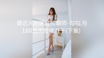 上海性感大美妖Ts金韩雅 一对一裸聊打飞机，听指挥撸妖棒，声音温柔，服务甜美！