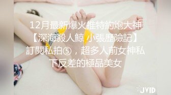 中出后入蜜桃臀大二女学生