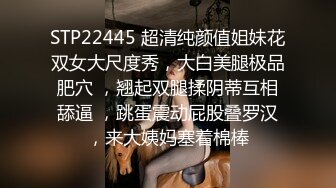   媚黑 看年龄应该不大 小小年纪也爱大肉棒 一线天小鲍鱼被塞的满满的 无套抽插