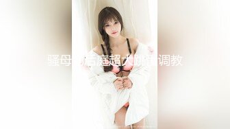 【新片速遞】  《台湾情侣泄密》冒充经纪人忽悠想当模特的美女❤️脱光光看鲍鱼