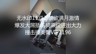 ❤️❤️【三个嫩妹妹】4P大战名场面，排队翘起屁股吃吊，一线天微毛肥穴，骑乘位打桩机，轮流一个个爆草