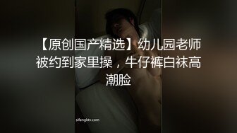 长腿女神的魅力三指进入叫出新高度