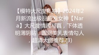 女神泄密！演员、模特于一身极品高颜女神【王馨瑶】万元福利全集，浴缸全裸露逼露屁眼抹油超大尺度 (16)