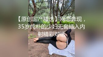 超正性感美人妻睡梦中被干醒.睁开眼发现竟然是老公的弟弟强行被肏