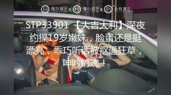    重磅泄露巨乳网红骚货温訫怡和土豪无套啪啪口交深喉私拍 叫声超级淫荡 被干的豪乳不停的甩