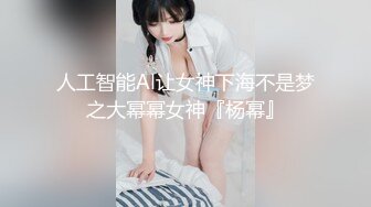 ✿果冻传媒✿ - YCM051 性感御姐的诱惑▌莉娜 ▌