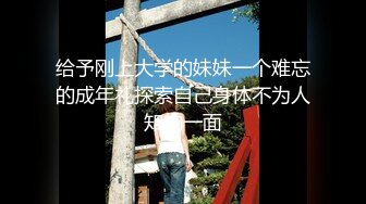 2800块钱敲开 表妹的房门 为了买手机出卖青春肉体