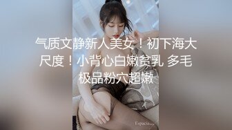 最新流出青春无敌推特顶级身材美乳美鲍网红福利姬超人气女菩萨【搽搽】私拍9套主题风格视图②，极度反差ISDHGF (3)视图搽搽 - 灰色小兔叽 [