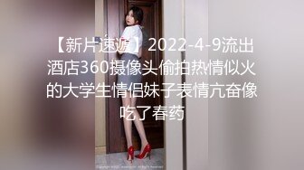  扣扣传媒 FSOG051 专攻萝莉嫩妹91韦小宝大神 唐伯虎 新姿势爆操18岁学妹