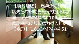 STP33892 【大吉大利】肥臀外围小姐姐，外表甜美，疯狂揉骚穴，很配合，各种姿势轮番操