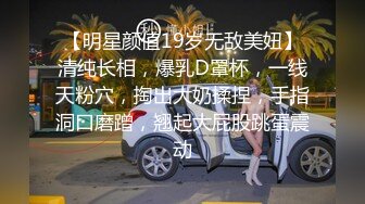 【迷奸睡奸系列】❤️极品小美女❤️被迷晕后戴上各种道具，被各种调教，最后狂艹不止！