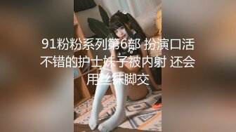 蜜桃传媒PMC131快递员送货上门猛操强欲少妇