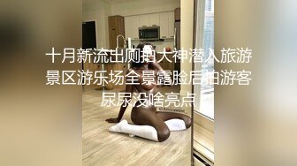 高颜值性感包臀裙妹子啪啪穿上连体开档网袜摸逼口交后入大力猛操