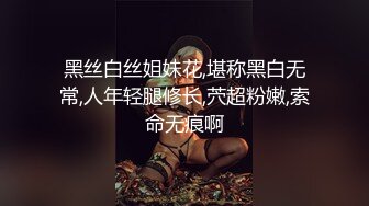 黑丝漂亮伪娘吃鸡贴贴 鸡吧好长 舒服吗 舒服啊啊好深那 在家被小哥哥边操边撸骚叫不停很舒坦