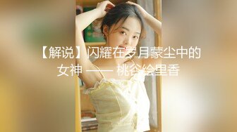 精东影业JDSY-029 新婚妻子被主管搞上床-肖云