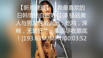 麻豆传媒 MD0128 小伙子的生活真性福 和漂亮女友与小姨子生活在一起 吃喝玩美女 3P做爱姐妹花就是爽