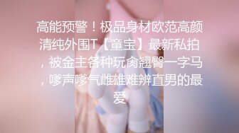 【人妻百态】｜正经人妻｜已婚已育｜淫妻｜露出｜温柔人妻，生活中很正经很正经那种 (3)