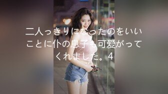 [2DF2]七天极品探花高颜值性感妹子啪啪，掰穴特写口交抬腿侧入抽插猛操 [BT种子]