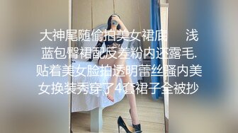 【新片速遞 】  起点传媒 性视界传媒 XSJKY043 貌美小姨子和姐夫在家刺激偷情 RONA【水印】