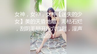 连体袜人妻