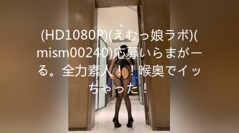 极品四川熟女因为打麻将输钱肉偿 丰乳肥臀身材很好给债主深情口交无套抽插