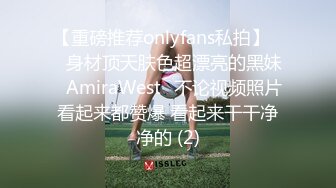 “哥哥，你把我操得好爽，我是你的母狗”（简芥同城约）