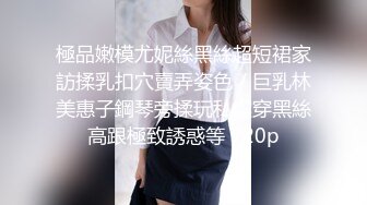 色控 PH-124 女家教的考验