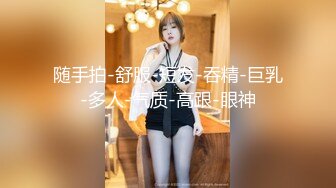 【首次出道!!!敏感新人初登场!!!小只马女优大胆露脸性爱调教】