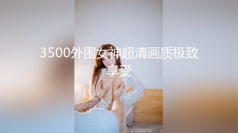 性感長腿美女LaMa跳蛋塞穴搔首弄姿隨歌艷舞 苗條身材TianTian抹胸裝道具自慰淫語挑逗等 16V