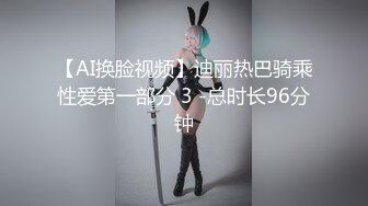 【新片速遞】  大黑屌来征服女神了逼真无比，深喉卖力，白虎穴特写尿尿 整根轻松插入 炮机抽插享受高潮