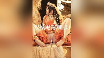 星空无限传媒 XKTV-114 废物老公阳痿早泄淫荡少妇出轨前任-娇娇