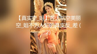 【你的大小姐】胆子真大小区没睡的邻居有眼福了，极品女神，阳台上脱光抖屁股，盘亮条顺大美女，深夜看谁运气好 (1)