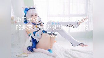 【新片速遞】 和巨乳老舅妈的性爱体验，刺激、滑溜的身体❤️没想到舅妈的小穴如此紧，让舅妈撒下娇 还害羞，18V合集流出！