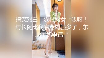 老爸偷吃女儿奶子 闺女被大鸡巴后入草得淫叫不止