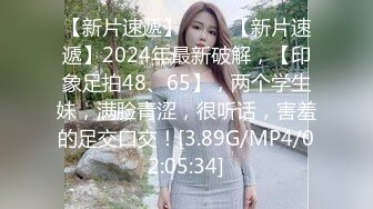 内射酒吧认识的美女