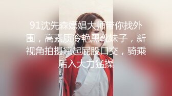 【清野】脱光了跳科目三，极品女神，当今最热门的热舞金曲，美炸了，老头看了都要硬 (6)