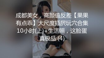 STP28179 淫丝诱惑  超顶土豪大神的专属性玩物▌91兔兔▌长腿女技师做核酸运动 开档黑丝嫩穴榨汁取样射好多 VIP0600