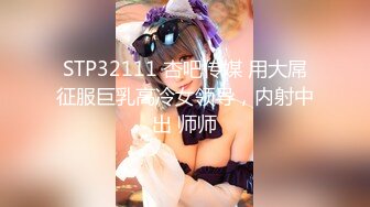 韩国清纯乖巧萝莉小母狗「Rabbyjay Couple」日常性爱私拍 肥臀粉嫩馒头逼美少女【第十弹】(8v) (7)