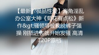 蜜桃传媒PME268极品美胸大嫂的强烈性欲