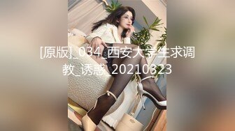 宅男必备，呻吟声销魂推特巨乳00后圈养母狗【可可咪】性爱私拍，大奶肥臀道具紫薇3P前后进攻年纪轻轻如此反差 (21)