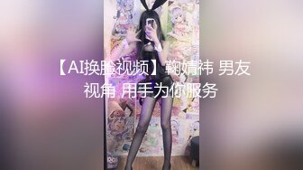 高挑美女的鞍潮豪门