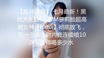 【新片速遞】  吊钟巨乳jk学生妹 哥哥 你慢点 被后入猛怼 豪乳又大又软 稀毛鲍鱼粉嫩 操的超舒爽