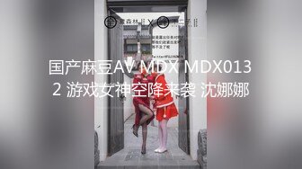 天美传媒 tmtc-009 趁老婆回娘家体验女仆服务-仙儿媛