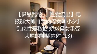 STP27790 顶级女神 超级丝袜控180大长腿女神▌苹果▌我的室友 第九篇 看着AV视频发骚 黑丝情趣睡衣开腿肏的好爽